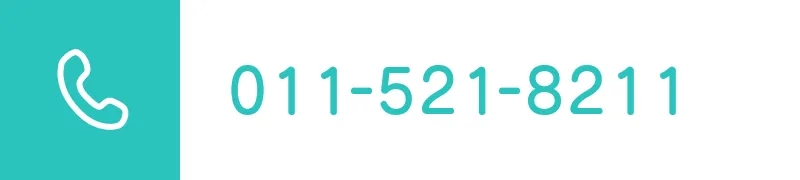 TEL：011-521-8211