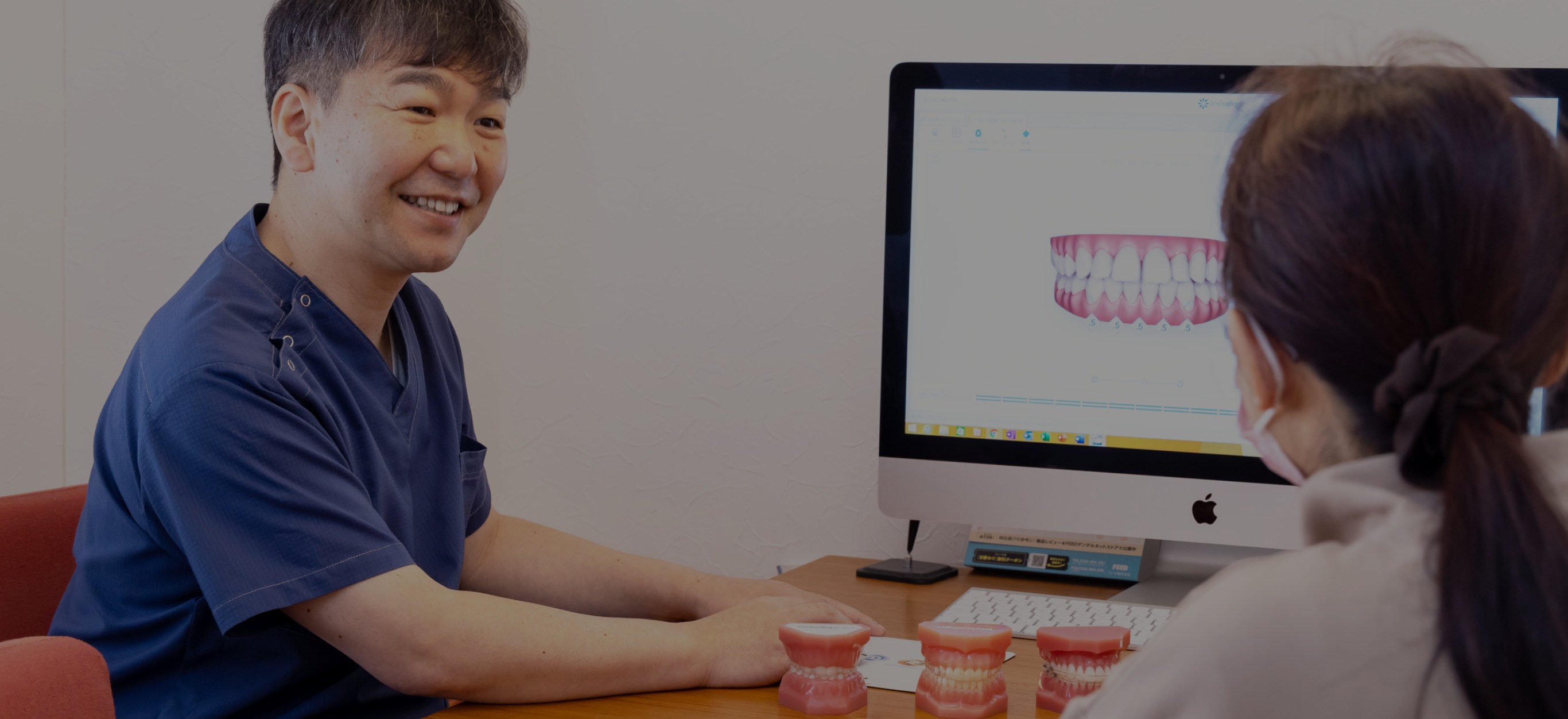 Orthodoutics 矯正治療を専門とした歯科医師が患者さまにより適切な治療方法をご提案